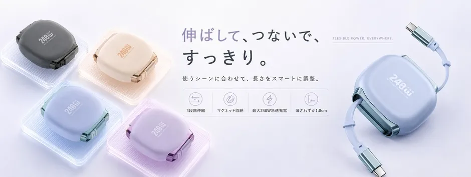 先進ベアリングが実現する、伸縮ケーブルの新次元