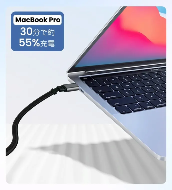 PCも充電可能