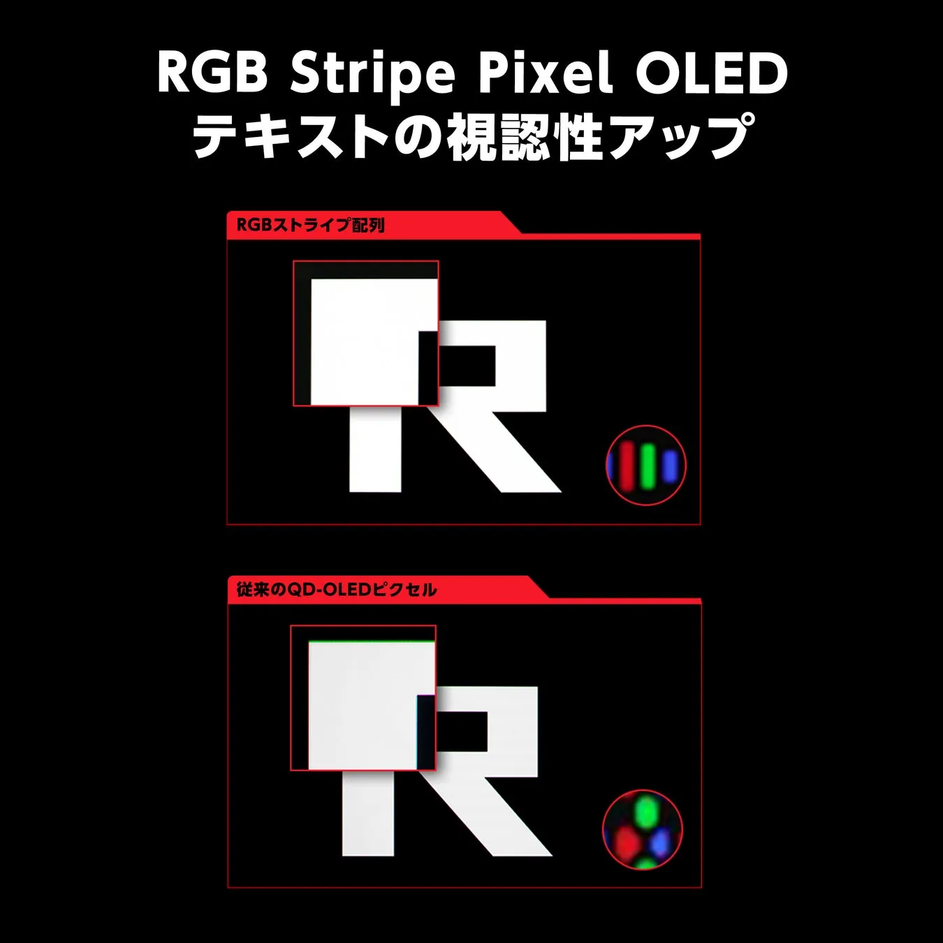ROG Swift OLED PG34WCDN 全体イメージ