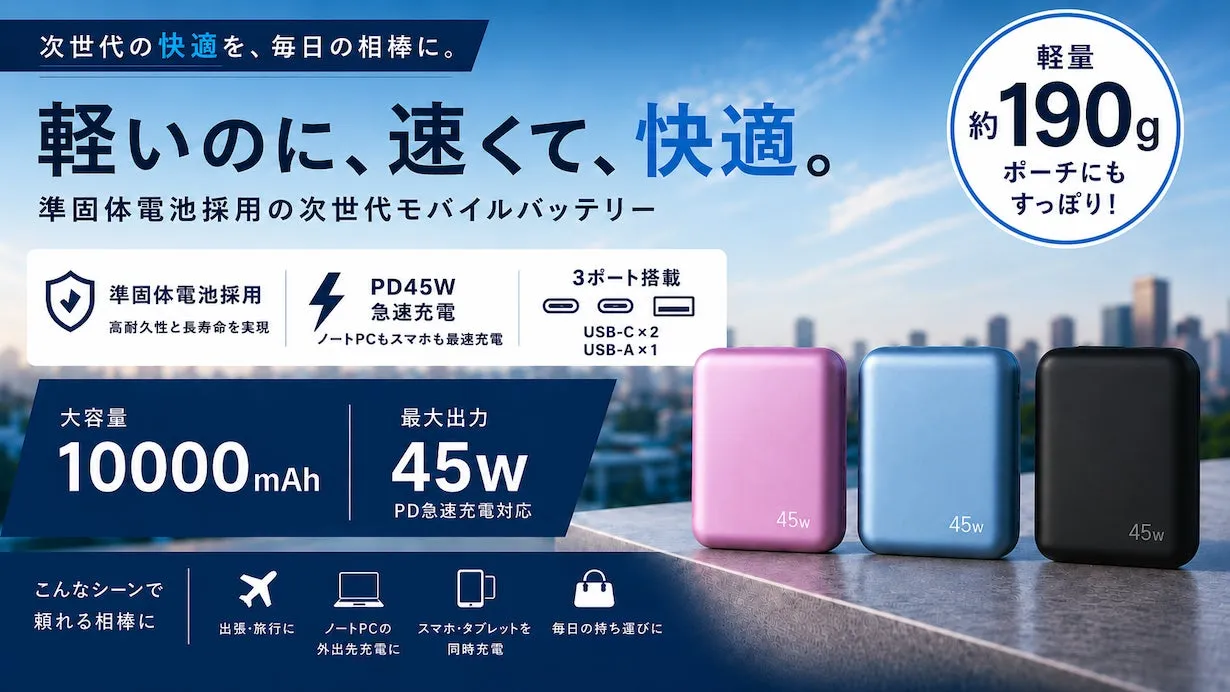 こんなシーンで！