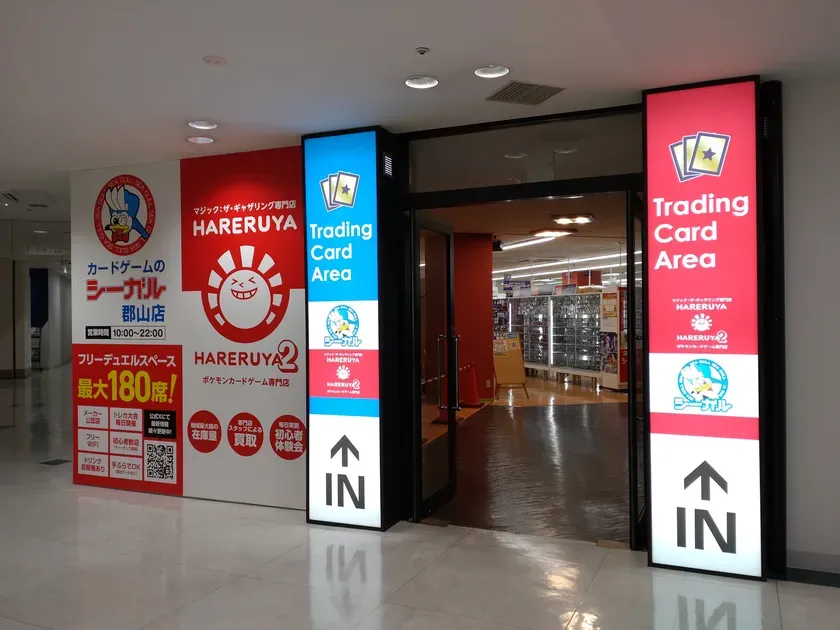【ポケカ新時代】晴れる屋2が東北・関西・中国に続々オープン!あなたの街にも”聖地”が誕生?