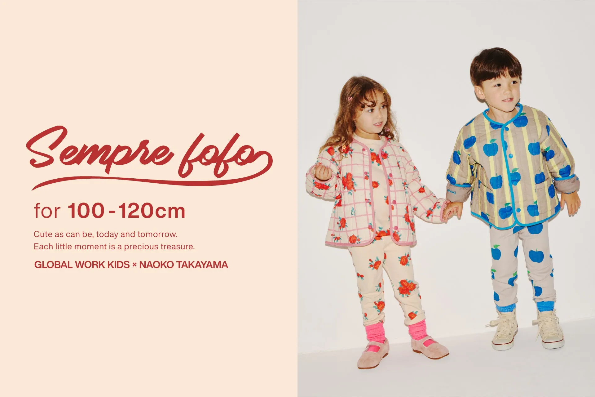 【GLOBAL WORK KIDS×高山直子】園もお出かけも「いつだって可愛い!」魔法のキッズ服、徹底解剖