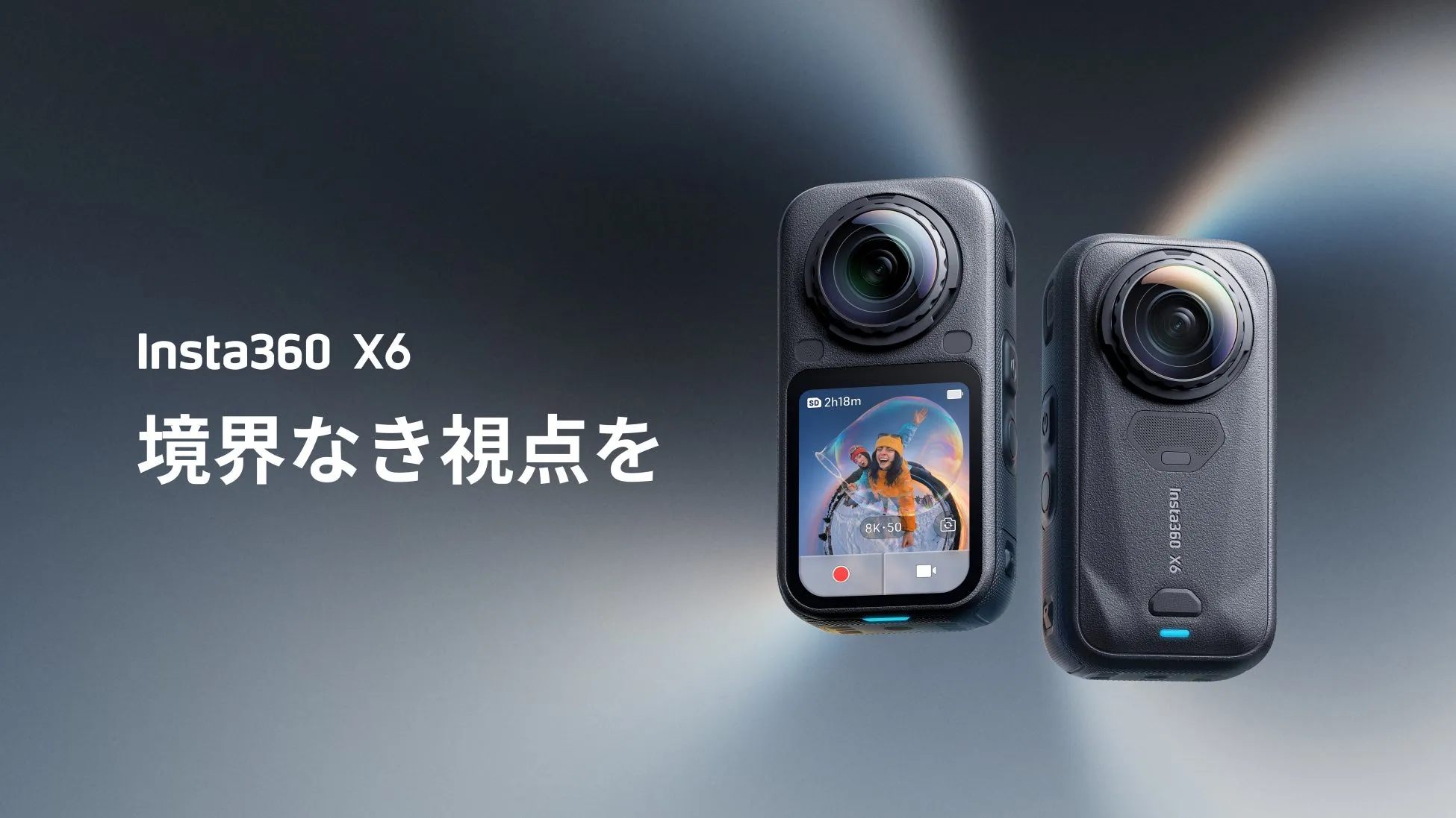 Insta360 X6 - 8K 360度全景カメラ