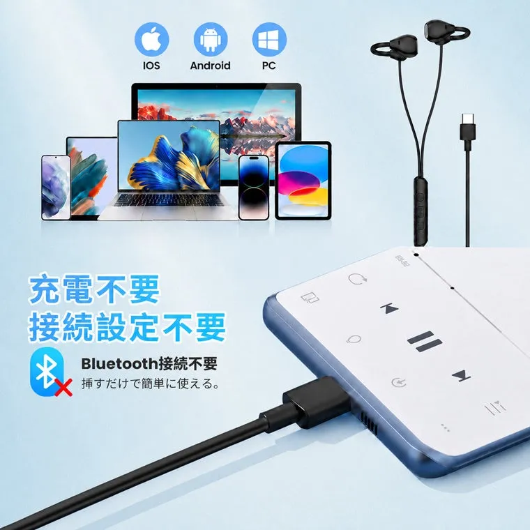 スマホ接続イメージ