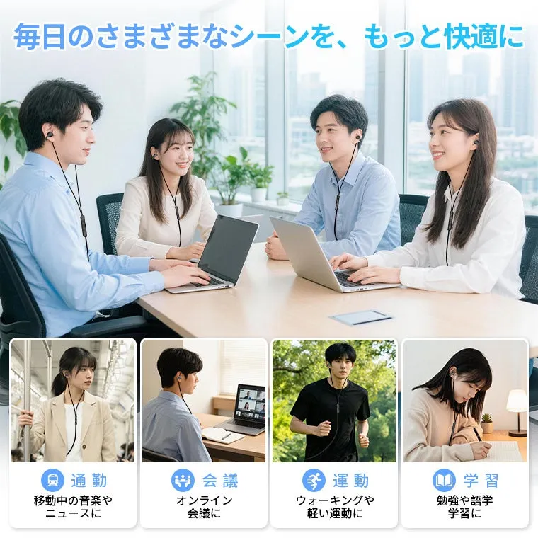 屋外使用イメージ