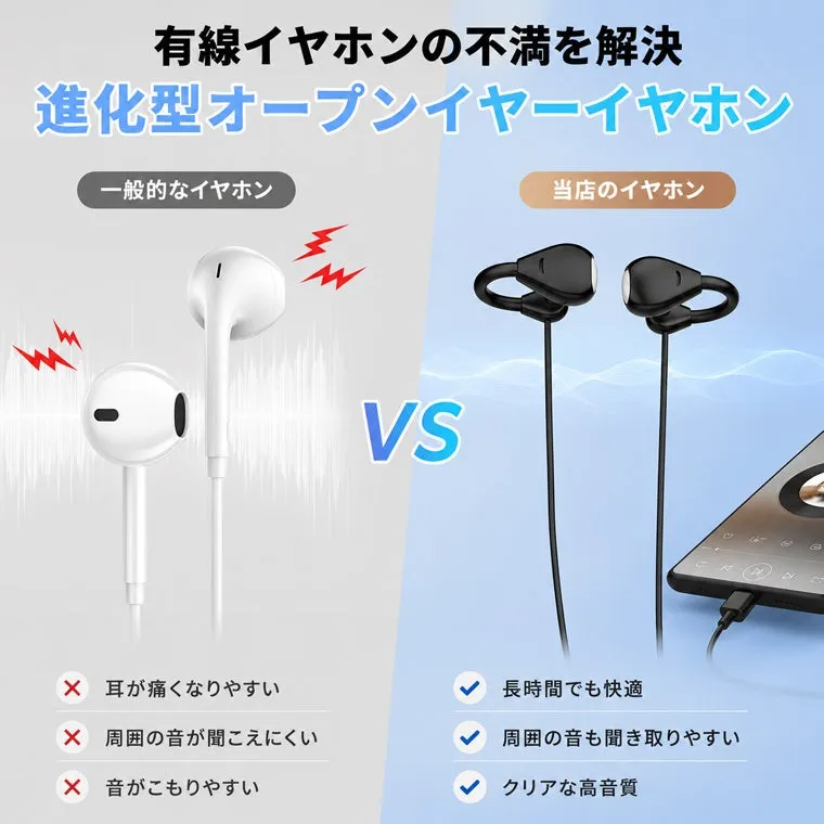 PC接続イメージ