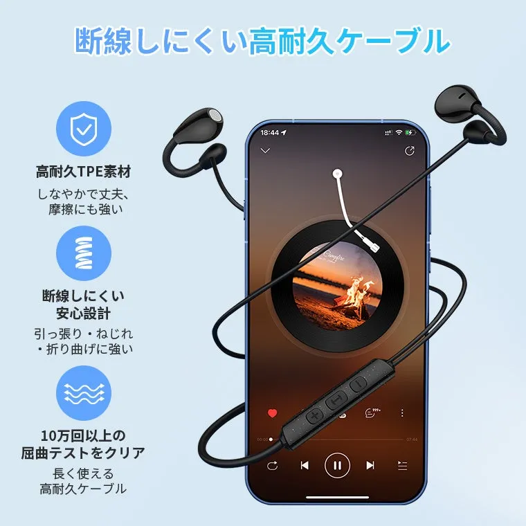 耐久性ケーブルイメージ