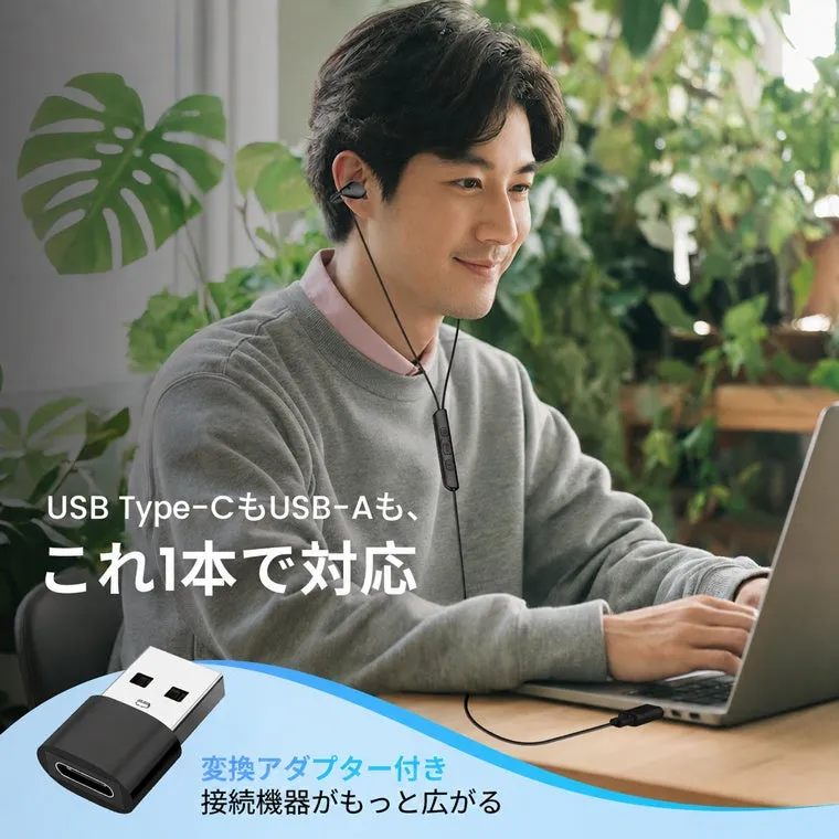 USB-A変換アダプタ接続イメージ