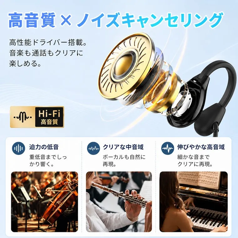 音楽鑑賞イメージ