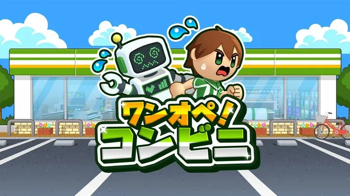 SAT-BOX株式会社のロゴ