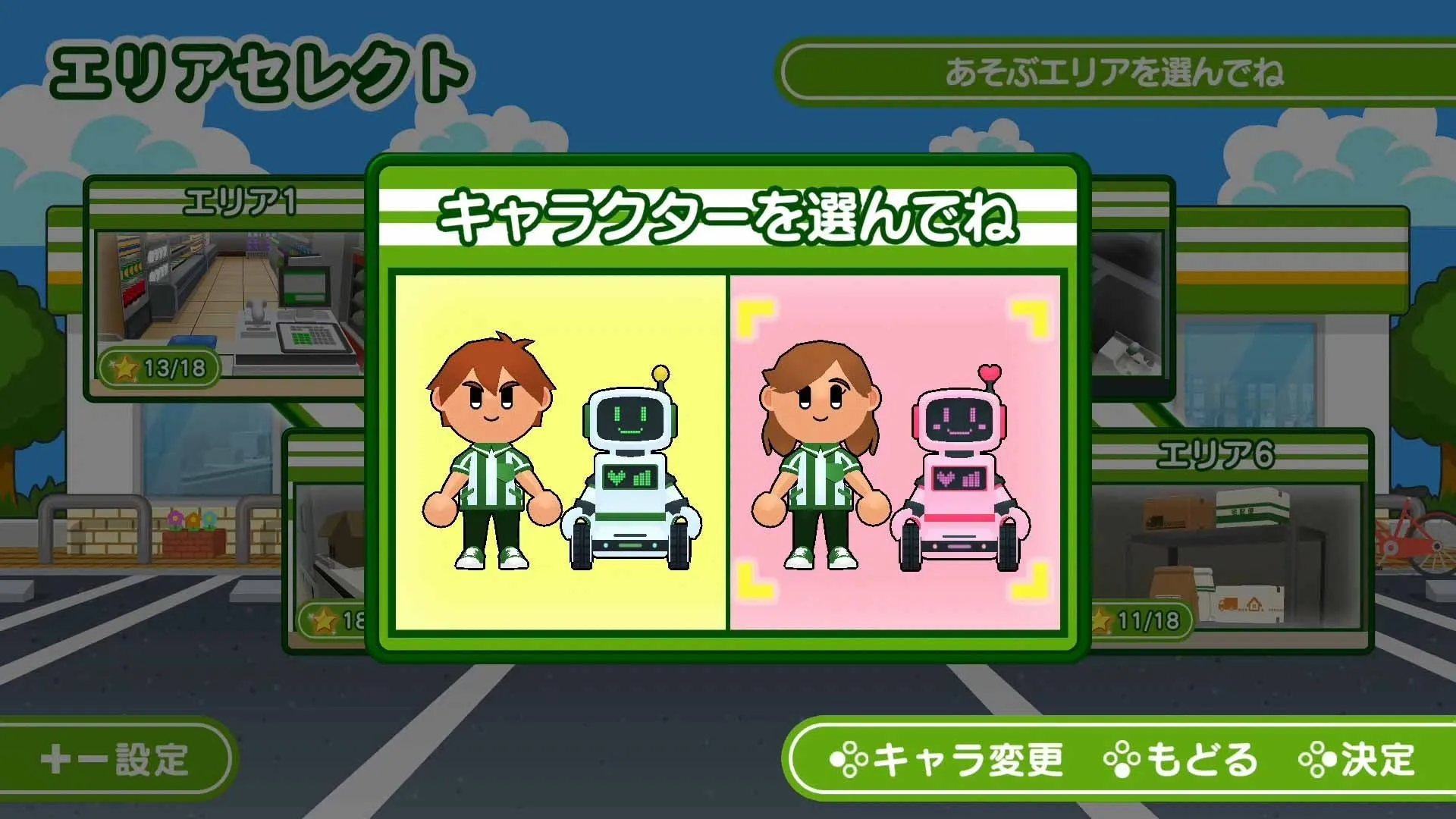 新しい女の子店員キャラクター