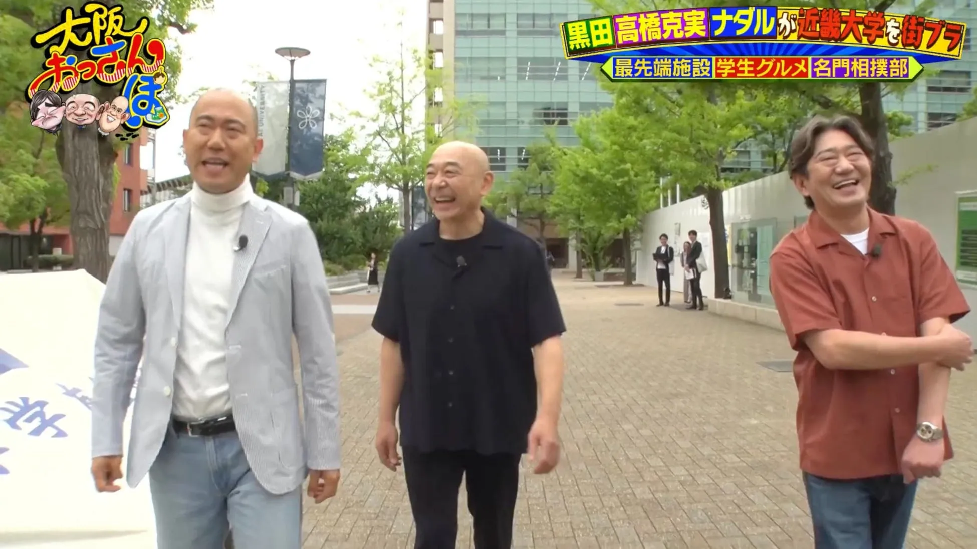 近大マグロ？トークの3人