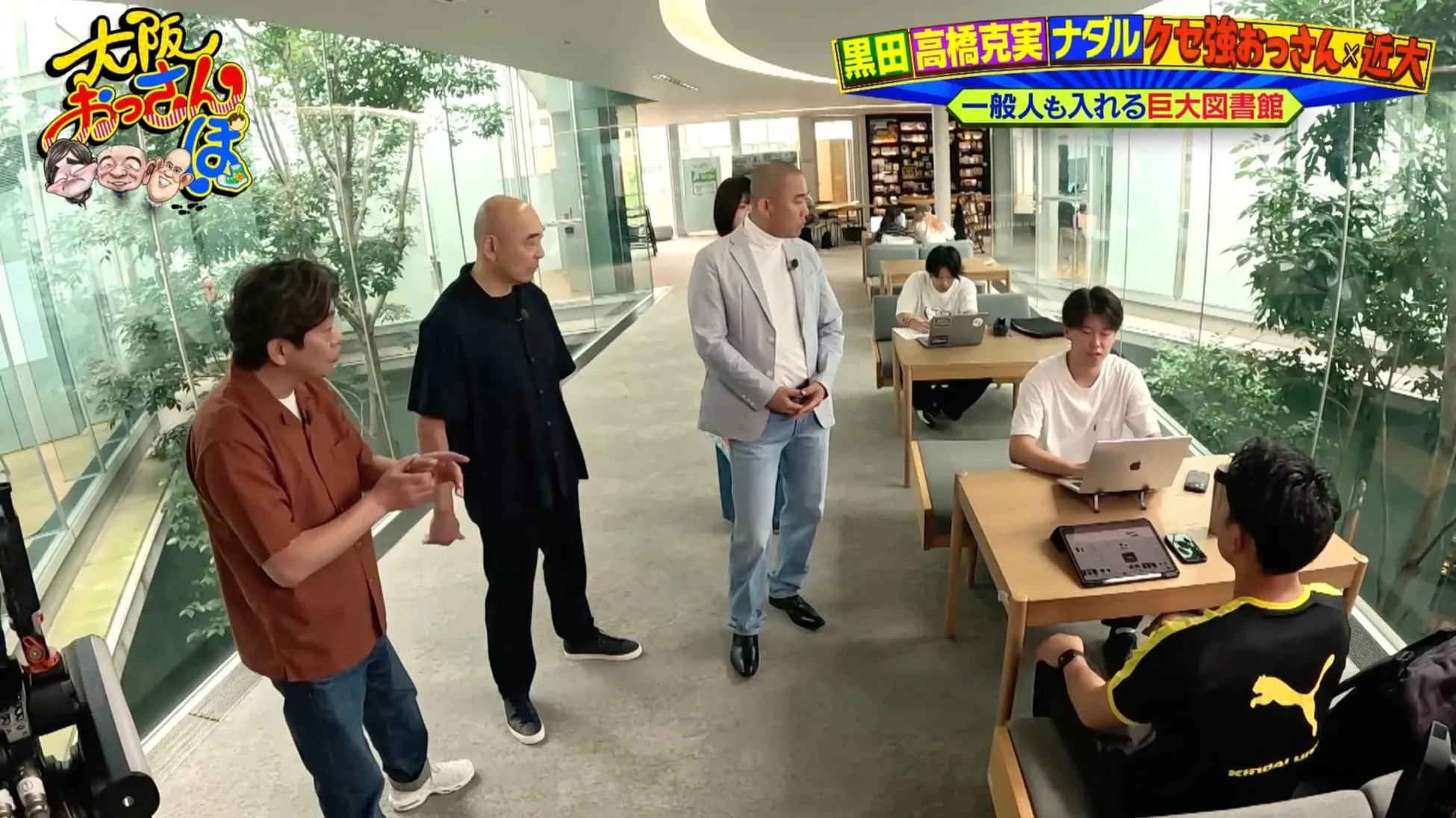 アカデミックシアター内部、学生と3人