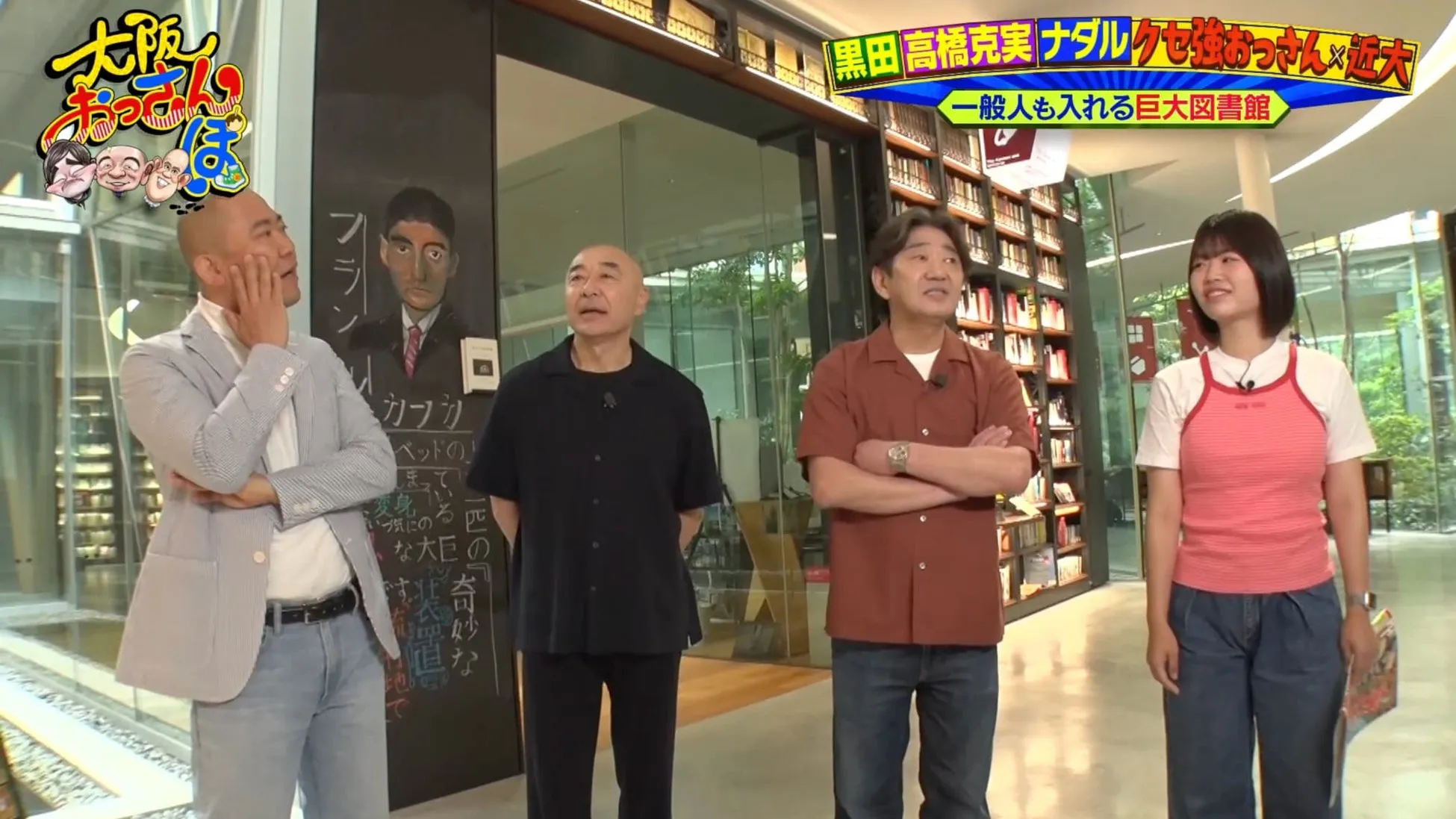 アカデミックシアター前？の3人
