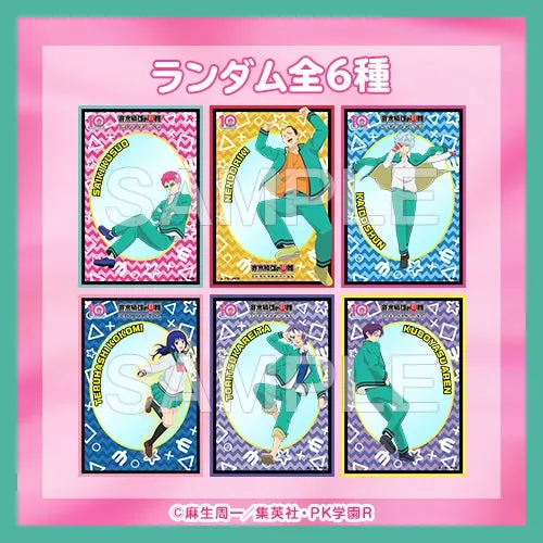 斉木楠雄のΨ難オンラインくじ10連おまけクリアカード