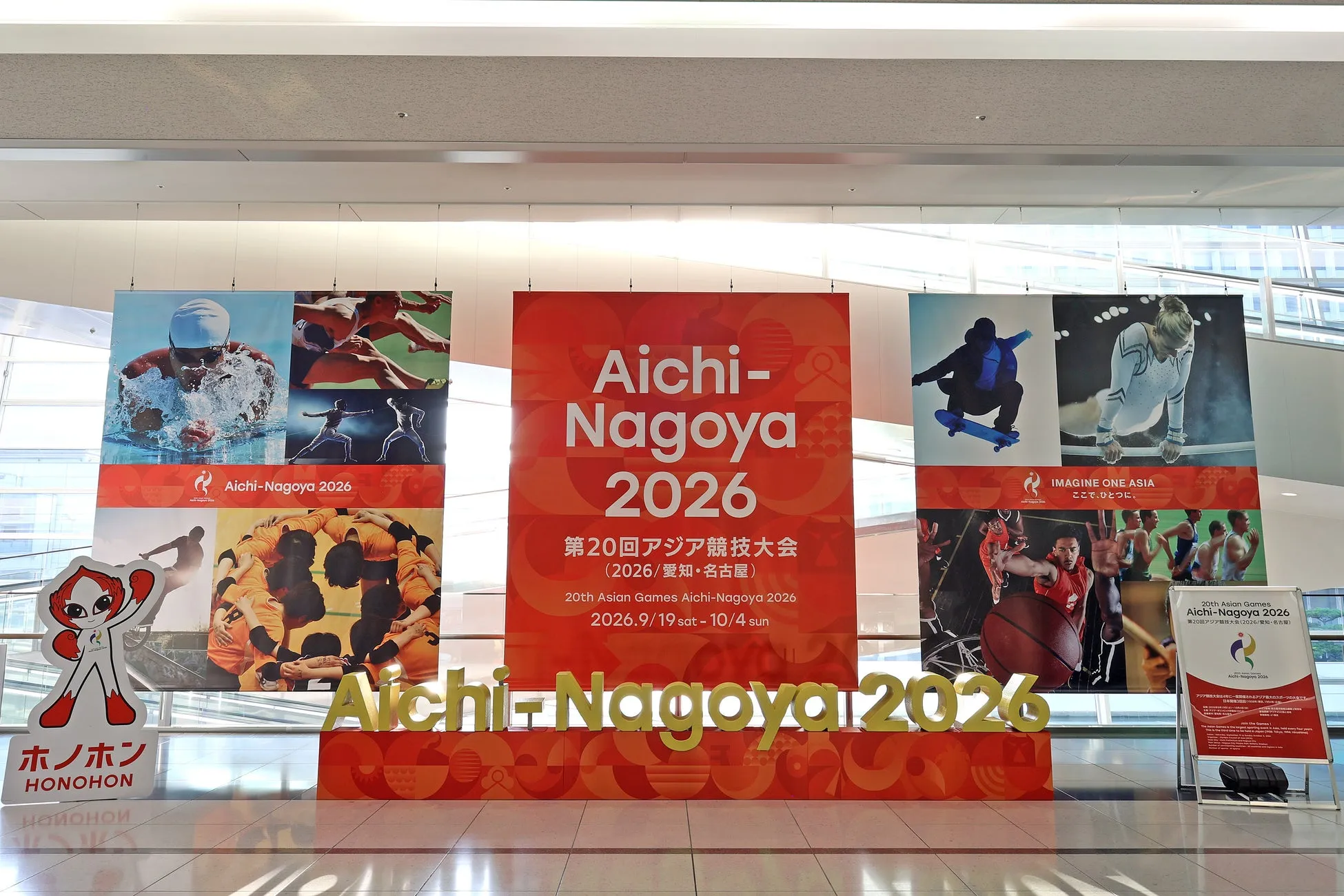 オブジェとタペストリーの全体像