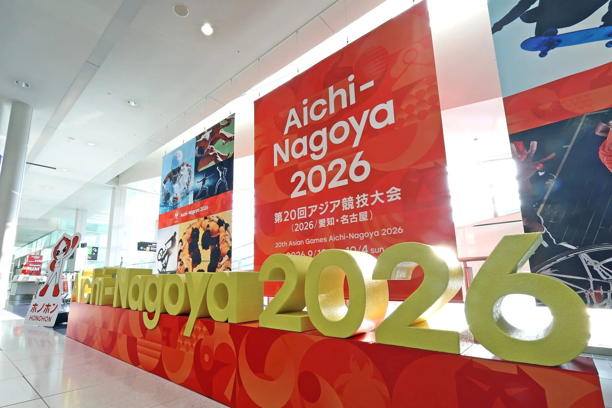 「Aichi-Nagoya 2026」の文字オブジェ
