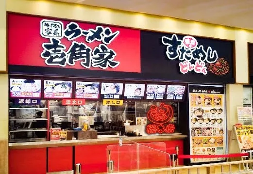 壱角家 イトーヨーカドーららぽーと横浜店