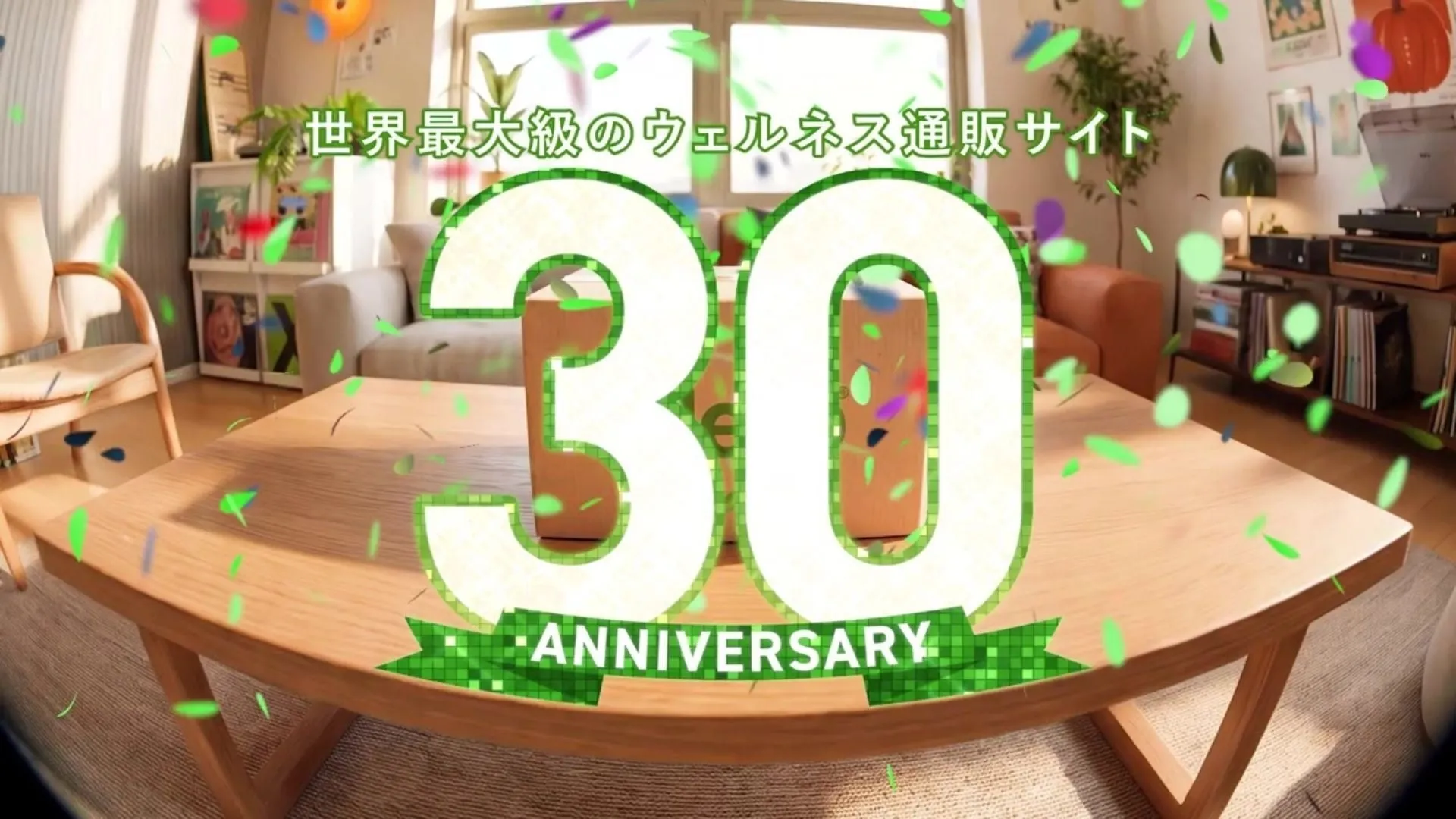 iHerb広告動画イメージ1
