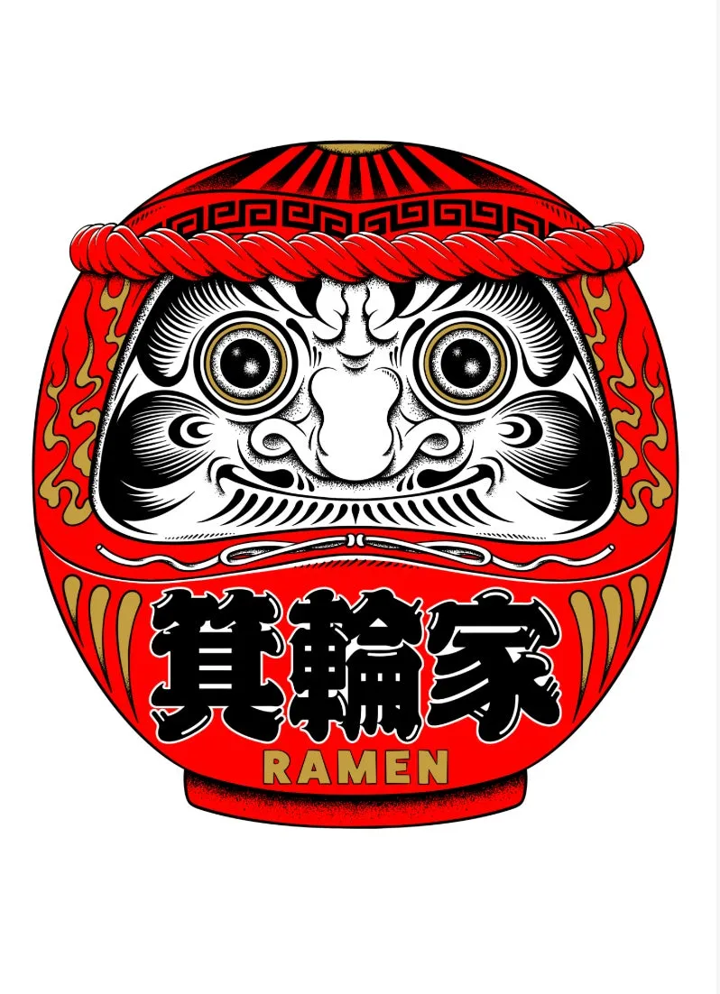 熟成豚骨 箕輪家 中野本店の外観イメージイラスト