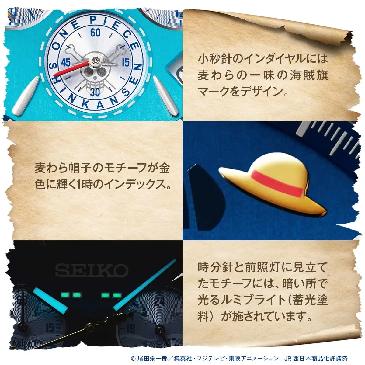 ルミブライトが施された時分針と前照灯モチーフ