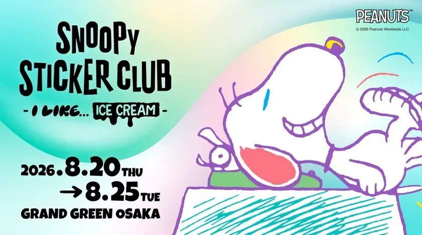 【大阪】私が夢中になった!SNOOPY STICKER CLUBで出会う、自分だけのスヌーピーステッカー