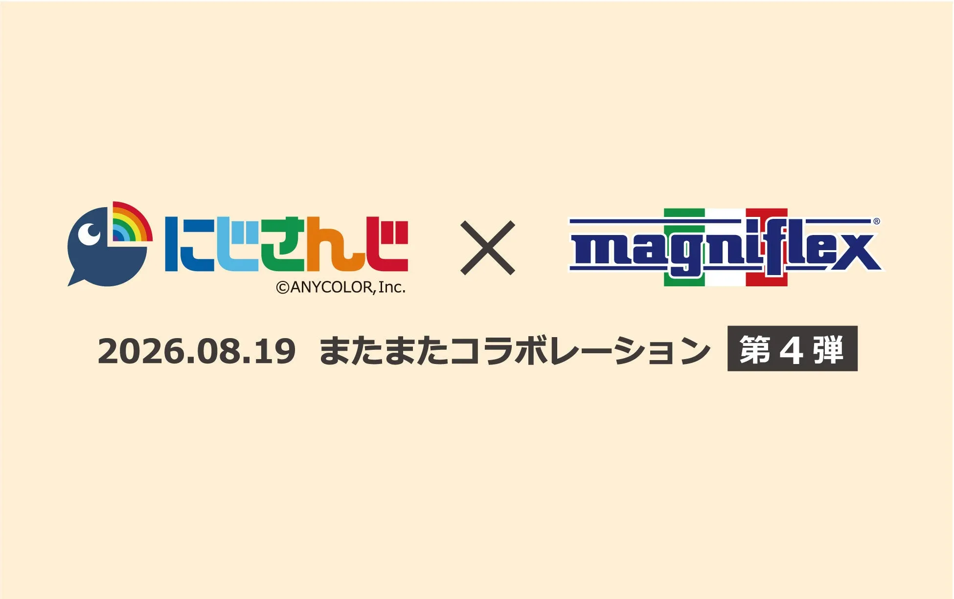 【にじさんじ】小柳ロウが驚いた！マニフレックスで変わる「究極の快眠」完全ガイド