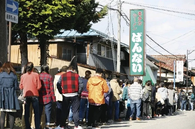 喜多方ラーメン坂内の外観