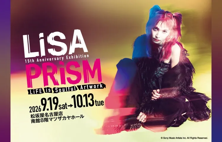 LiSA PRiSM ～LiFE is Soulful Artwork～のロゴ