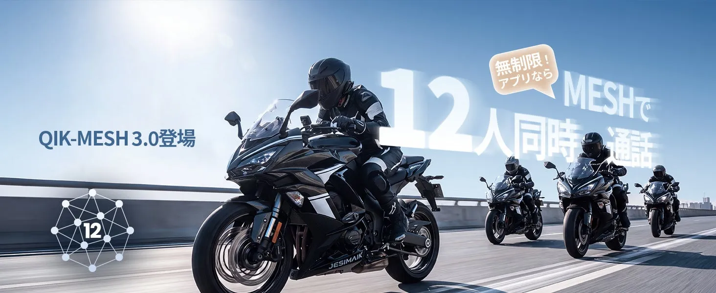 H7Sの側面デザインと通話イメージ