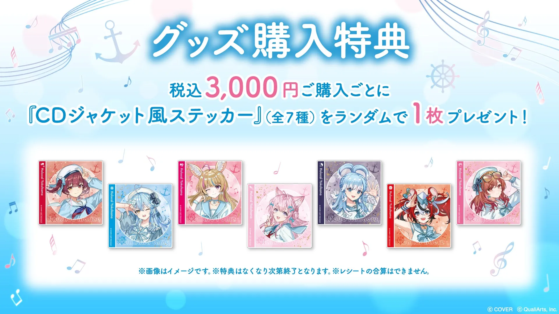 オリジナルグッズ一覧2