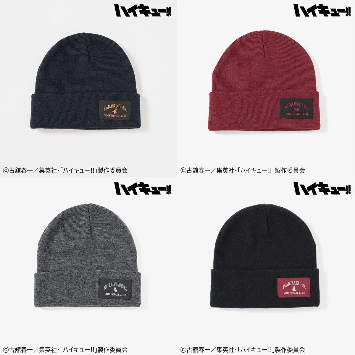 ニット帽