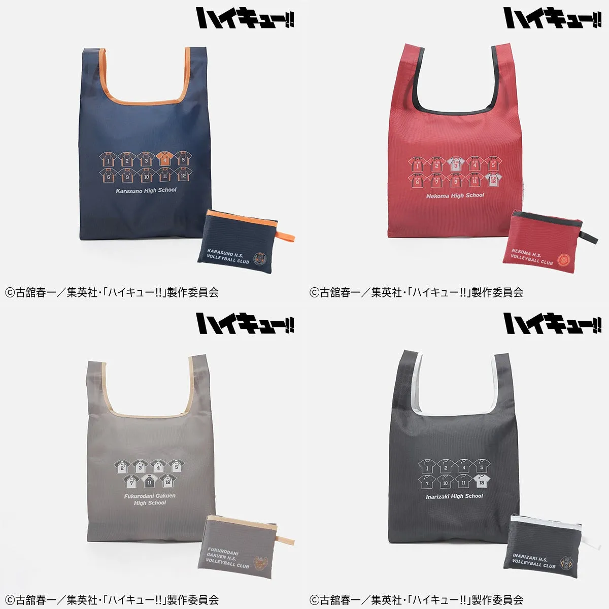 エコバッグ