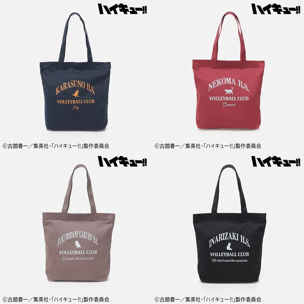 トートバッグ