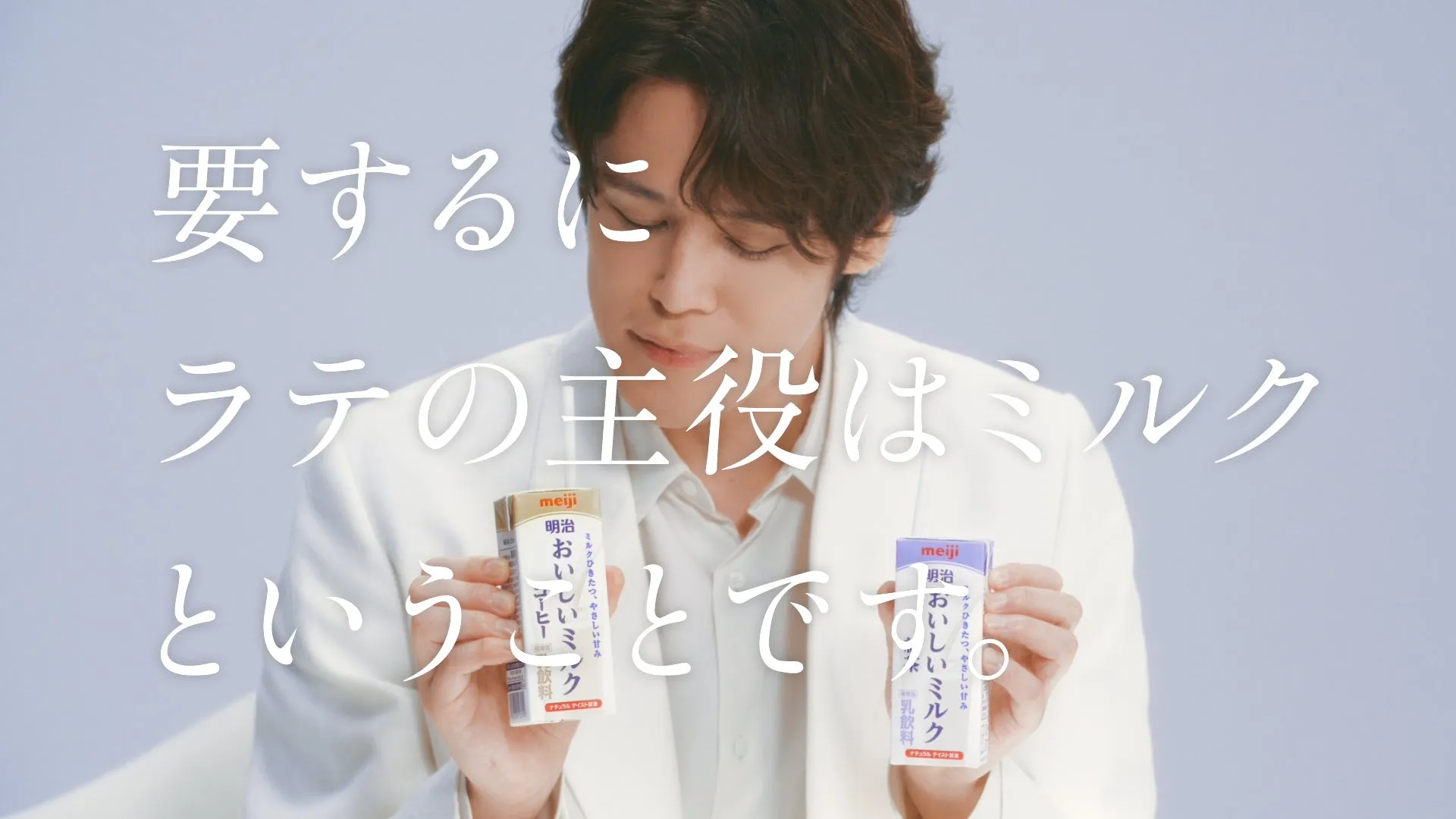 WEB CM「宇宙で例えてみよう篇」のスクリーンショット2