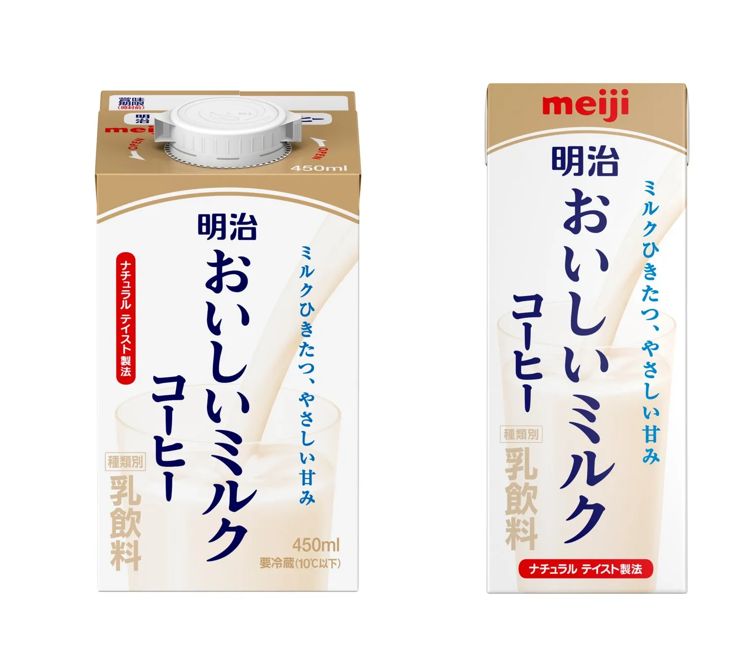 明治おいしいミルクコーヒーの商品画像