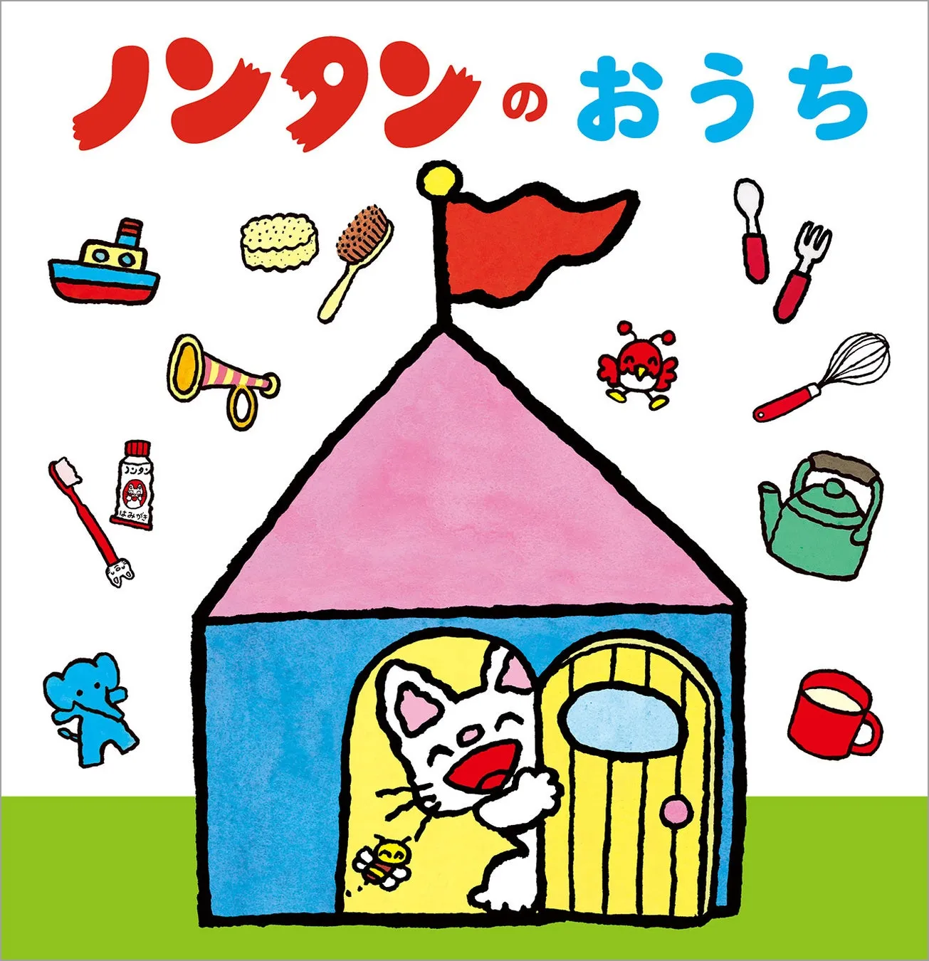 ノンタン