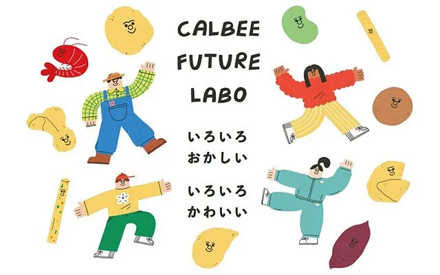 Calbee Future Laboロゴ