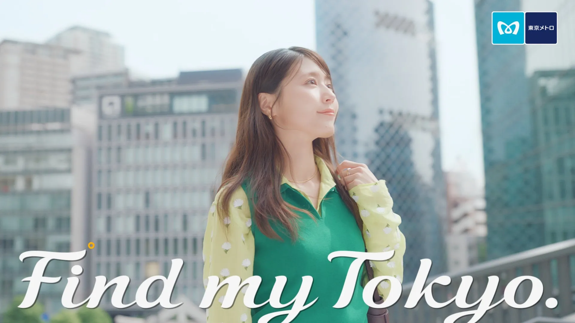 【Find my Tokyo.】有村架純も驚いた!赤坂の「ツウな大人体験」完全ガイド
