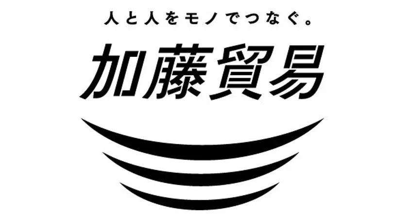 加藤貿易株式会社 ロゴ