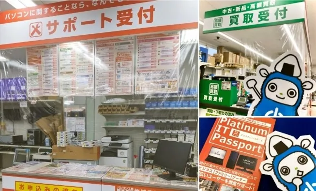 周辺機器イメージ
