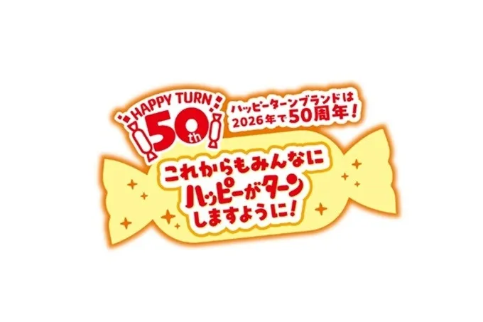 50周年ロゴ