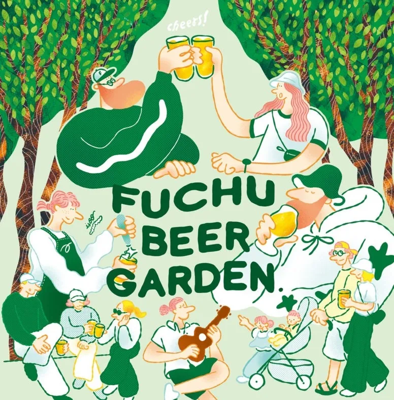 FUCHU BEER GARDEN 2026 イベントビジュアル