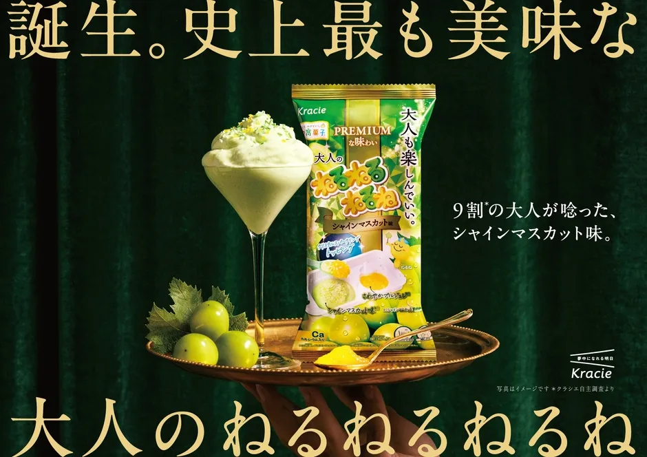 商品パッケージの画像