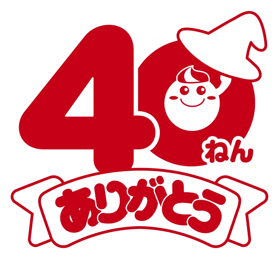 ねるねるねるねのパッケージ（裏面）の画像