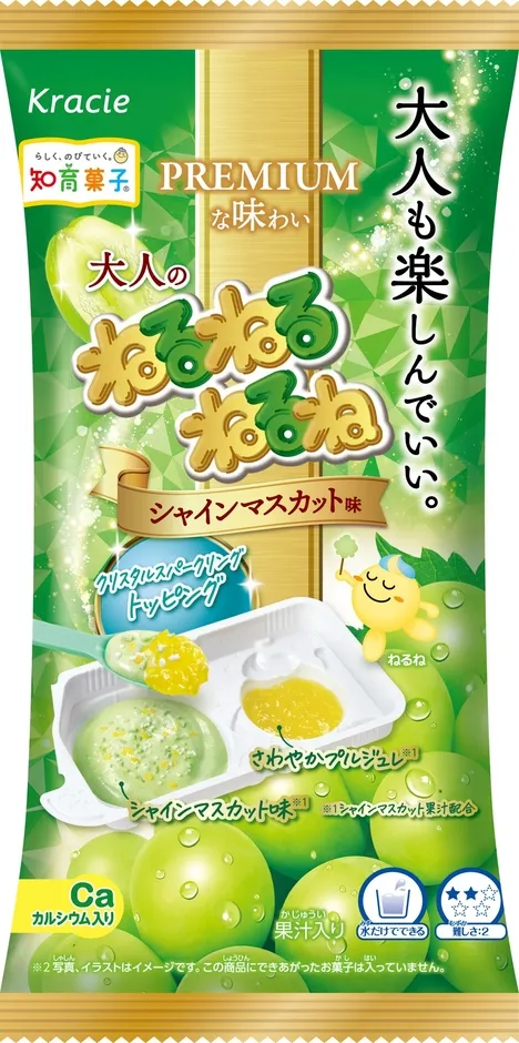 商品パッケージと原材料表示の画像