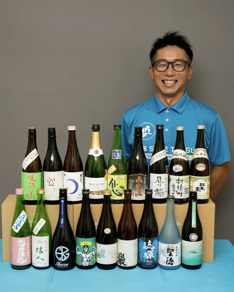 地酒コンシェルジュの案内