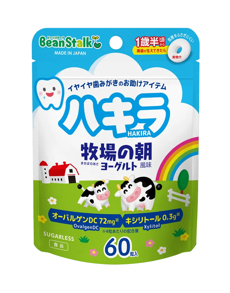 ハキラ 牧場の朝 ヨーグルト風味