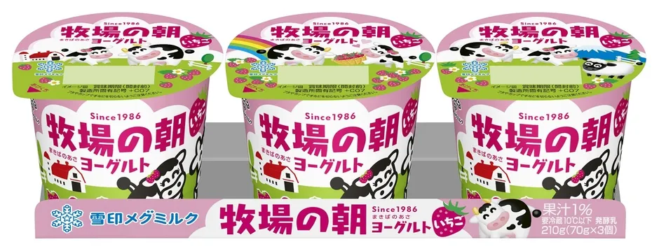 牧場の朝ヨーグルト いちご