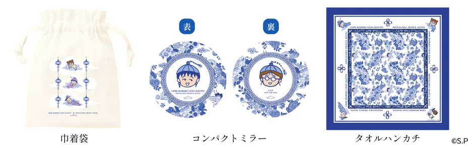 ノベルティグッズの集合画像